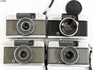 OLYMPUS PEN EE/EE-2/D オリンパス ペン 4台 おまとめ レンジファインダー フィルムカメラ o152ND