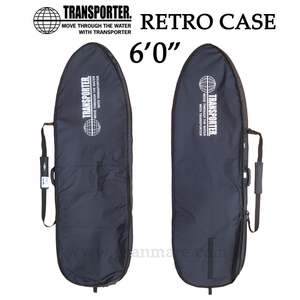 【新品】TRANSPORTER RETROCASE 6’0” ブラック ハードケース/ボードケース/レトロミニ/フィッシュ
