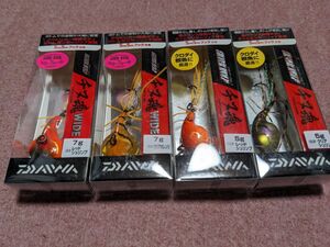 ダイワ シルバーウルフ チヌ魂 チヌ魂WIDE ワイド 4個セット 7g 5g 新品6 daiwa SILVER WOLF チヌ 黒鯛 チニング 根魚 クロダイ キビレ 