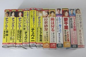 韓国歌手カセットテープ12本まとめて/チェウニ/チャン・スー/キム・ヨンジャ/キム・ランヒ