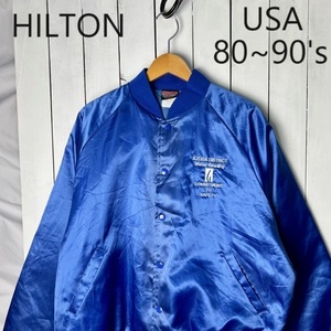 USA古着 80s～90s USA製 HILTON 中綿ベースボールジャケット XL～ 青 ヒルトン オールド ヴィンテージ アメリカ ナイロンスタジャン●131