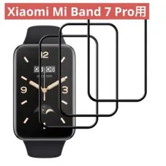 Xiaomi Mi Band 7 Pro フイルム 3枚 3D曲面カバー 超薄