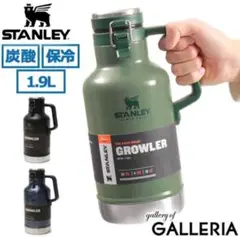 STANLEY スタンレー クラシック真空グロウラー 1.9L GROWLER