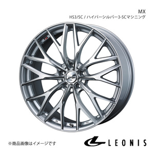 LEONIS/MX クラウン 200系 FR アルミホイール1本【19×8.0J 5-114.3 INSET43 HS3/SC(ハイパーシルバー3/SCマシニング)】0037446