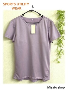 ★an.retail★ バストパッド付 スポーティー ドライ半袖Tシャツ L