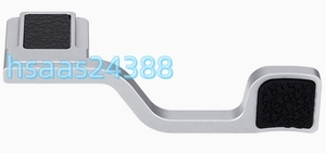 JJC サムグリップ サムレスト Fujifilm Fuji X-T50 XT50 カメラ適用 装着簡単 カメラホールド感を高める シルバー