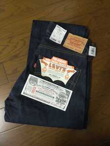 【デッドストック】新品未使用　LEVIS 551ZXX リーバイス　Deadstock　フラッシャー付き　バレンシア製　米国製　555 バレンシア　W32