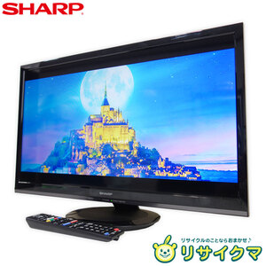 【中古】M▽シャープ 液晶テレビ 2020年 24インチ LED AQUOS アクオス エッジ型LEDバックライト 外付けHDD対応 2T-C24AD (27578)