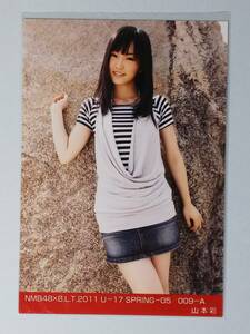 NMB48×B.L.T. 2011 U-17 SPRING 山本彩 A 生写真 検)BLT