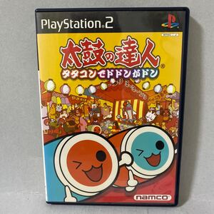 太鼓の達人 タタコンでドドンがドン PS2ソフト