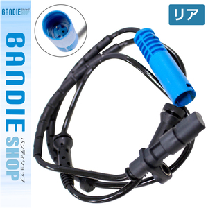 《警告灯》ABSセンサー BMW E39 528i リア スピードセンサー 1本 新品 34526756377 34521165536 ブレーキ パルス