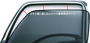 トラック用 エコネット 221 三菱フソー　ジェネレーションキャンター/ブルーテックキャンター標準/ワイド車用 虫よけ 網戸