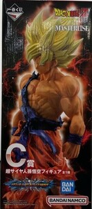 【中古】【未開封】一番くじ ドラゴンボールVSオムニバスBRAVE C賞 超サイヤ人孫悟空フィギュア MASTERLISE