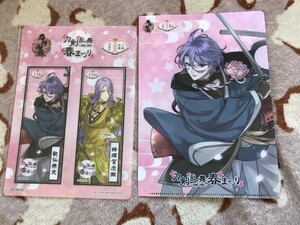 Aクリアファイル　刀剣乱舞 デイリーヤマザキ 春まつり　当選品　歌仙兼定 蜂須賀虎徹　しおり付き