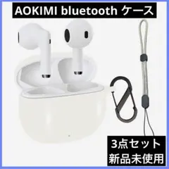 対応 AOKIMI bluetooth ケース カバー 用 ケース シリコン