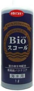 ベルテックジャパン「バイオスコール（海水） ＋ バイオコケクリア」各1000ml のセット