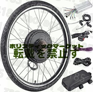 48V 1000Wハブモーターバイク変換キット防水電動自転車変換キット フロントおよびリアホイールハブモーターキット LCDディスプレイ付き27.5