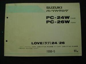 送料無料 ラブ24/26(FZ83A/B) パーツリスト 98-5月版 中古品