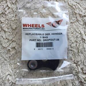 新品 Wheels Manufacturing リアディレーラーハンガー DROPOUT-25 送料無料