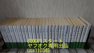 小川一水◇天冥の標　全10巻（17冊）+復活の地　天涯の砦　他 27冊セット