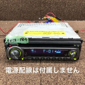 AV12-184 激安 カーステレオ KENWOOD RDT-101 50704060 CDプレーヤー FM/AM オーディオ 本体のみ 簡易動作確認済み 中古現状品