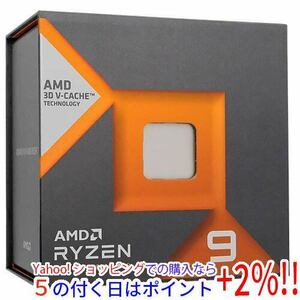 【中古】AMD Ryzen 9 7950X3D 100-100000908 4.2GHz SocketAM5 元箱あり [管理:1050020933]