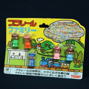 デッドストック 未使用品 当時物 プラレールファミリー TOMY トミー 廃盤 ビンテ－ジ 昭和 レトロ