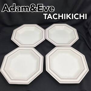 【未使用・保管品】Adam&Eve 八角 プレート4枚 ホワイト 大皿 アダム＆イヴ TACHIKICHI 陶器 ※状態必読(C1508)