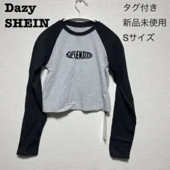 【タグ付き新品未使用品】Dazy・ショート丈ロンT・Sサイズ