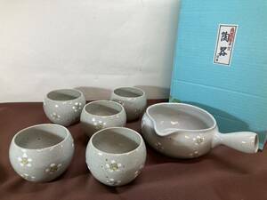 特選有田焼 お手軽抹茶セット（白梅）　銘あり　茶道具　未使用品