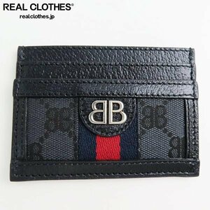 BALENCIAGA×GUCCI/バレンシアガ×グッチ ハッカープロジェクト 総柄 カードケース/名刺入れ /UPK