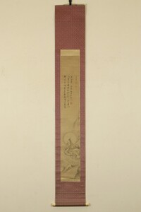 【真作 小虎落款】掛軸「田能村直入画 森田悟由賛 観音画賛」書画 南画家 田能村竹田養子 曹洞宗 僧 永平寺64世貫首 仏画