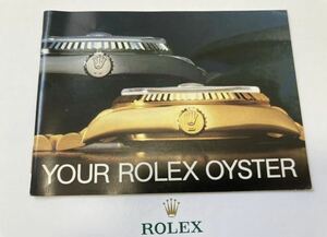 1986年 ロレックス オイスター 冊子 YOUR ROLEX OYSTER DATEJUST daytona SUBMARINER EXPLORER GMT-MASTER 16264 6263 5513 1675 1680 1016