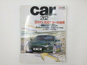 J2L CAR MAGAZINE/アストンマーティンDB7 フェラーリ550マラネロ エルドラード ジャガーXJ-S BMW850i ポルシェ928 コルベット 67