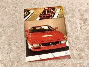 ◆◆◆【送料無料】Ferrari フェラーリ CAVALLINO No.73◆◆275GTB 等 / 1993年2、3月発行◆◆◆