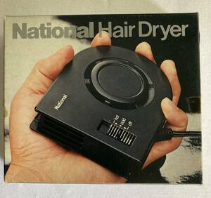 未使用 レアもの　携帯用　National Hair Dryer（へアードライヤー） EH625 取説入り　ビニールケース付き 元箱入り　 1476 