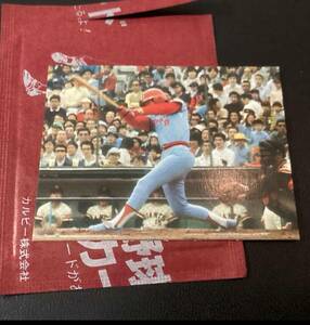 未開封開封品　カルビー79年　山本（広島）　V2　セントラルリーグ チャンピオン　プロ野球カード　美品　レアブロック