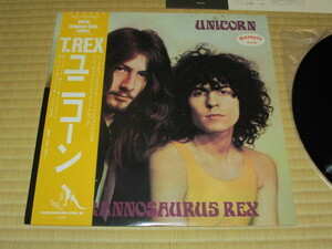 ティラノザウルス・レックス Tyrannosaurus Rex ユニコーン UNICORN 国内 LP 帯付き DJ盤 T・レックス T.REX マーク・ボラン MARC BOLAN