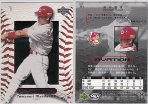 ●2000UD/OV 【前田 智徳】 BASEBALL CARD No.８１：広島 R6