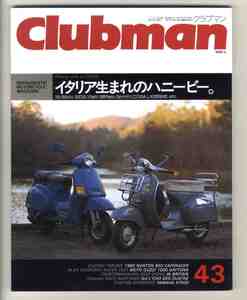 【d2572】90.2 クラブマン Clubman 43／イタリア生まれのハニービー、1989 ノートン850カフェレーサー、モトグッツィ1000デイトナ、...