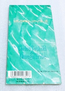 ★☆8cm CD シングル　カルロストシキ&オメガ トライブ【どうして好きといってくれないの】★☆