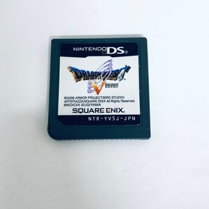 1円出品 DS ディーエス ドラゴンクエストV　天空の花嫁 ソフトのみ 起動確認済