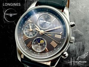 美品！◆ ロンジン マスターコレクション L2.673.4.61.2 クロノグラフ Longines 自動巻 ムーンフェイズ MASTER COLLECTION 箱ギャラ付き