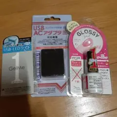 ジェルミーワン USBLEDライトMINI＋USBアダプタ＋ジェルネイルセット