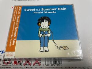 岡本仁志 Sweet×2 Summer Rain CD GARNET CROW ガーネットクロウ