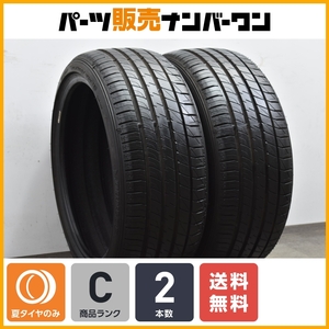 【良好品】ダンロップ ルマンV 205/40R17 2本セット アクア ヤリス ヴィッツ プリウス 86 BRZ インプレッサ フィット スイフト 即納可能