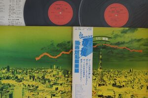 2discs LP Various うた・復権 はみだし歌番組 URL104647PROMO URC プロモ /00660