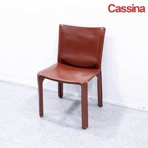 【中古品】Cassina カッシーナ 412 CAB キャブ アームレス ダイニング チェア レザー 赤茶 マリオ・ベリーニ 定価26万【3】