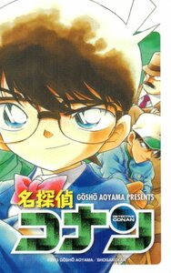 ★名探偵コナン　青山剛昌　少年サンデー　2枚組中の1枚★テレカ５０度数未使用qf_174