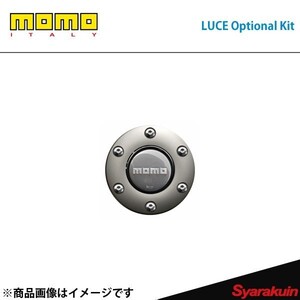 MOMO モモ ステアリング LUCEルーチェ用 オプションキット